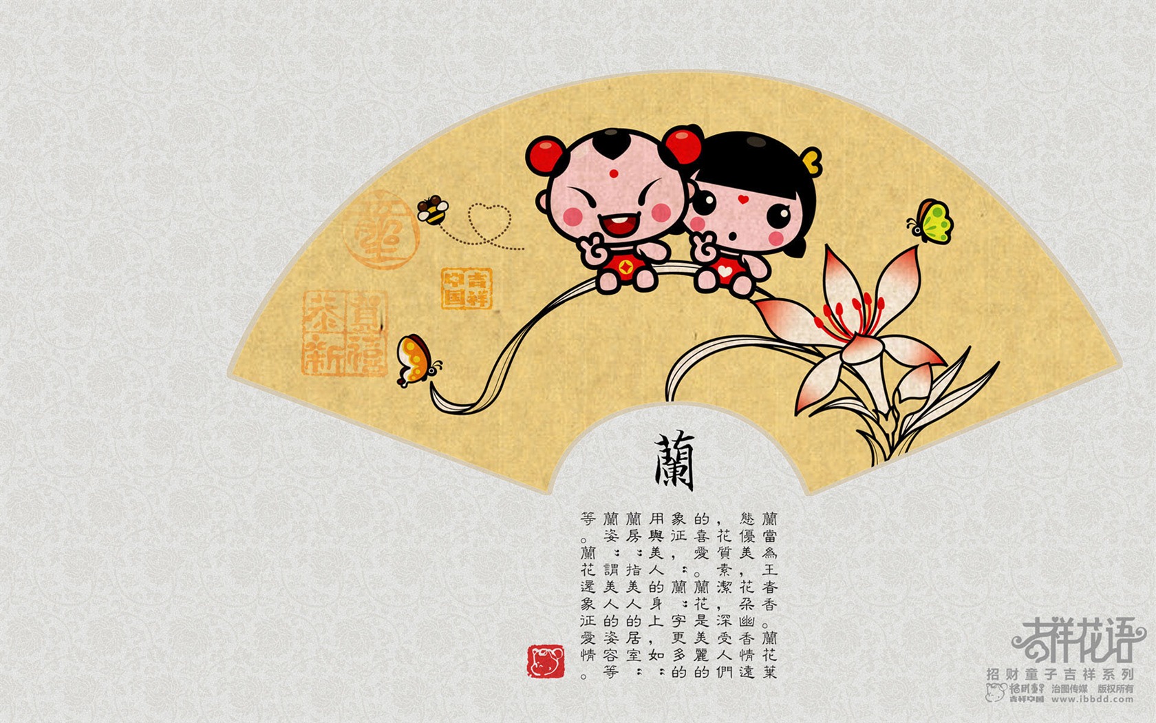 Lucky Boy wallpaper album (4) #5 - 1680x1050