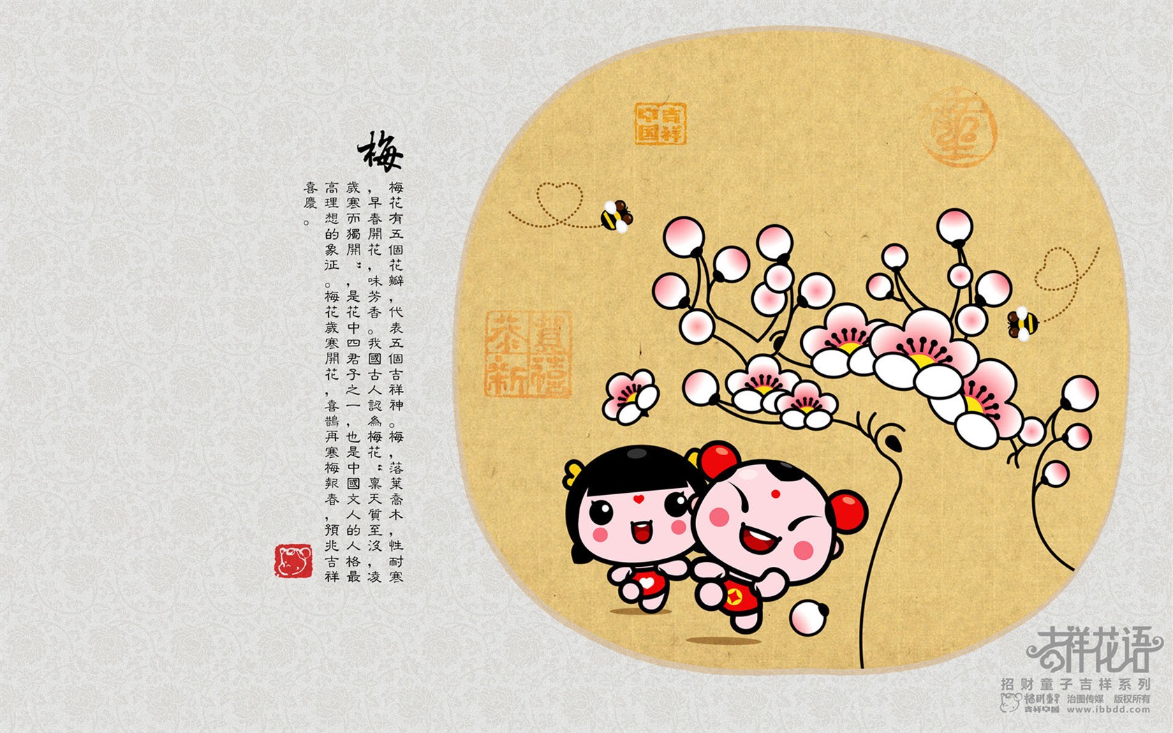 Lucky Boy wallpaper album (4) #6 - 1680x1050