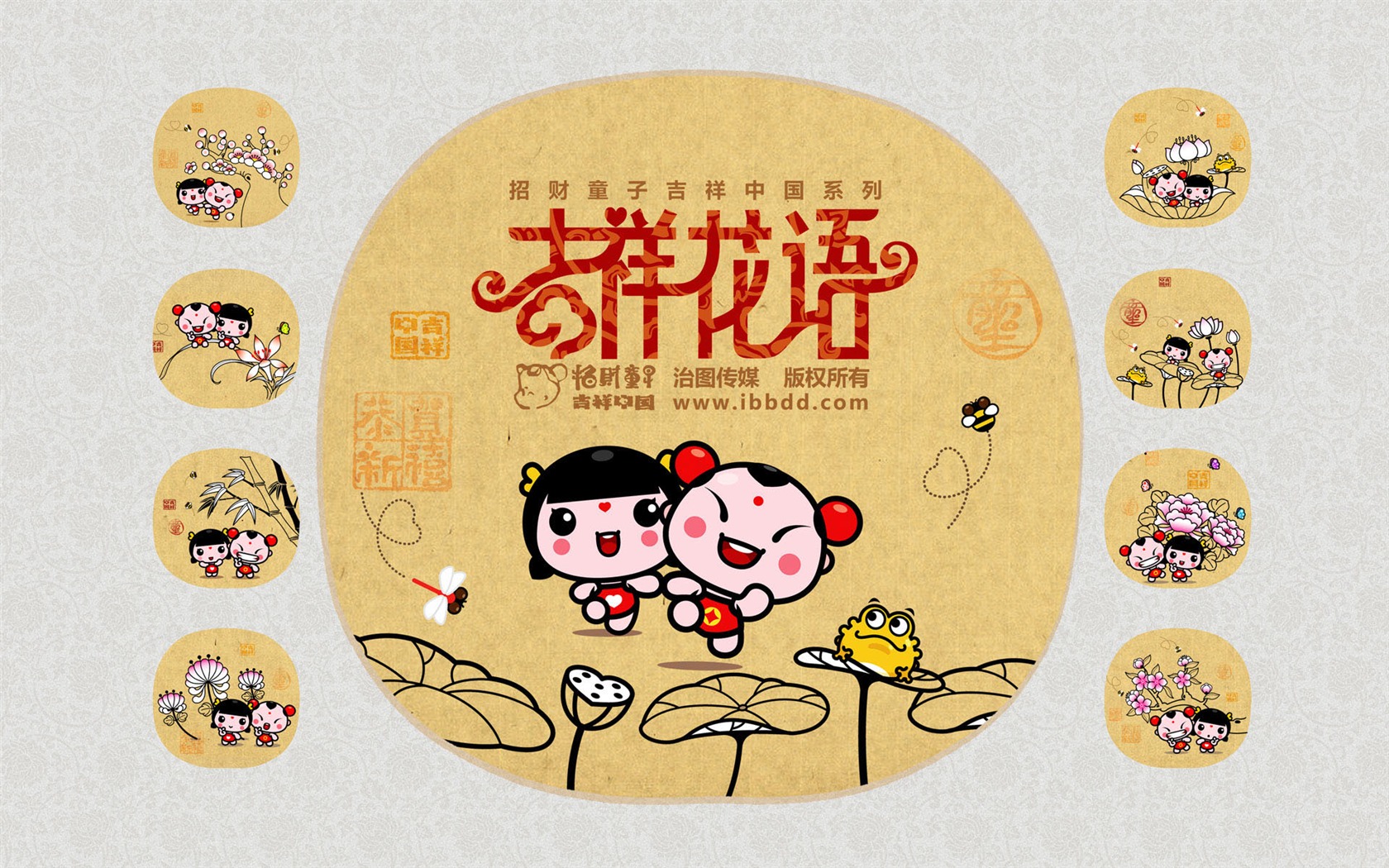 Lucky Boy wallpaper album (4) #10 - 1680x1050