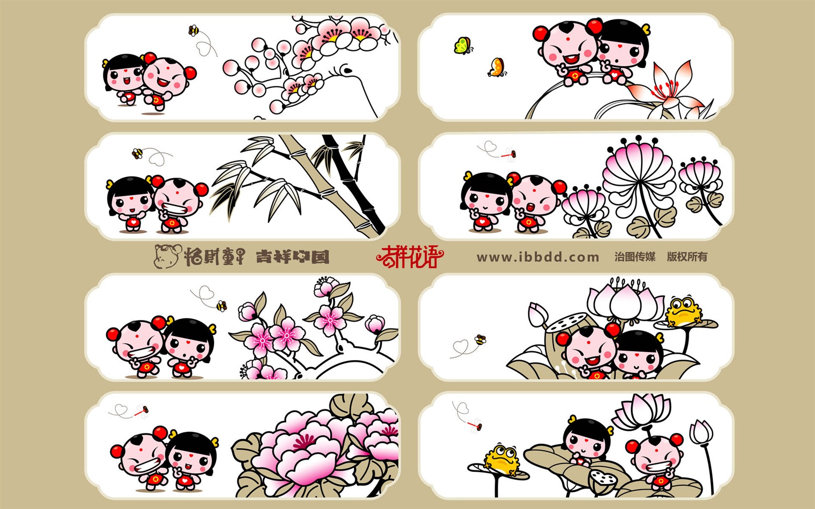 Lucky Boy wallpaper album (4) #16 - 1680x1050