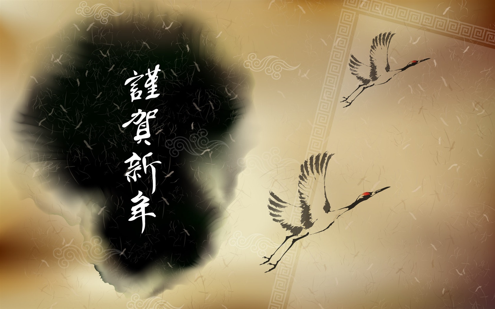 New Year's special edition of Wallpaper (2) #12 - 1680x1050