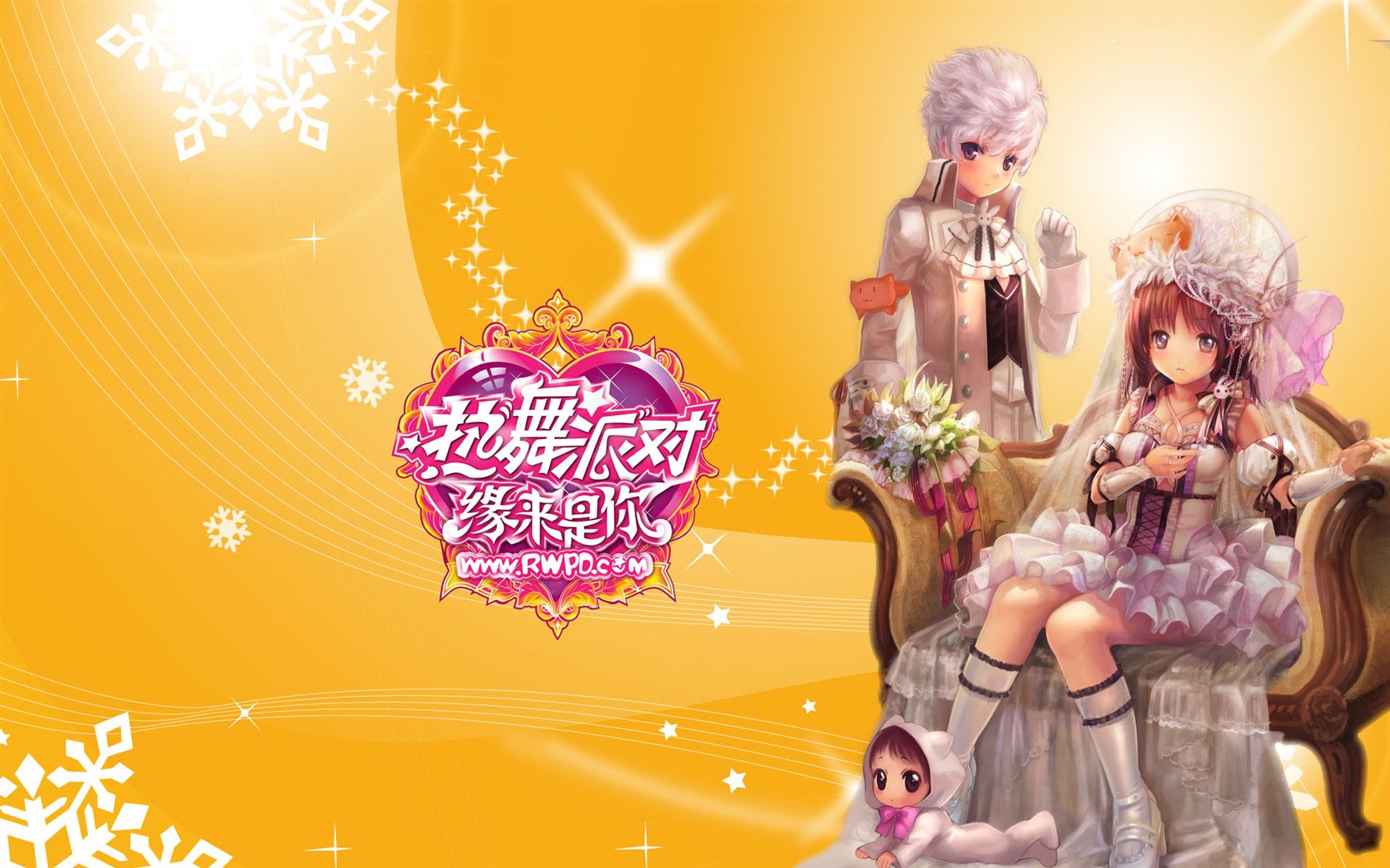 熱舞派對高清壁紙(二) #19 - 1680x1050