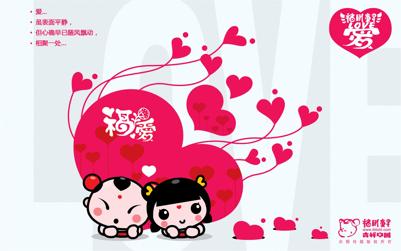 Lucky Boy wallpaper album (5) #1 - 1680x1050