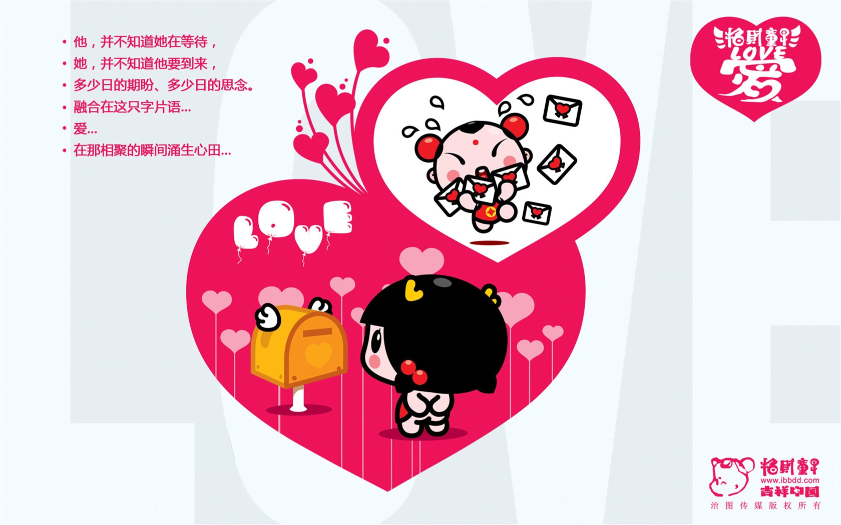 Lucky Boy wallpaper album (5) #3 - 1680x1050