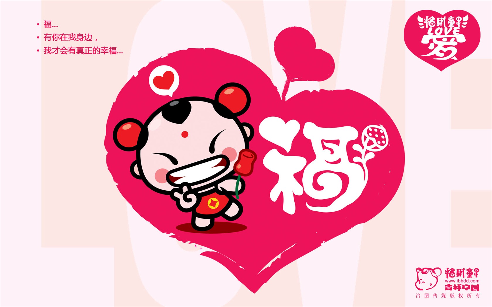 Lucky Boy wallpaper album (5) #9 - 1680x1050