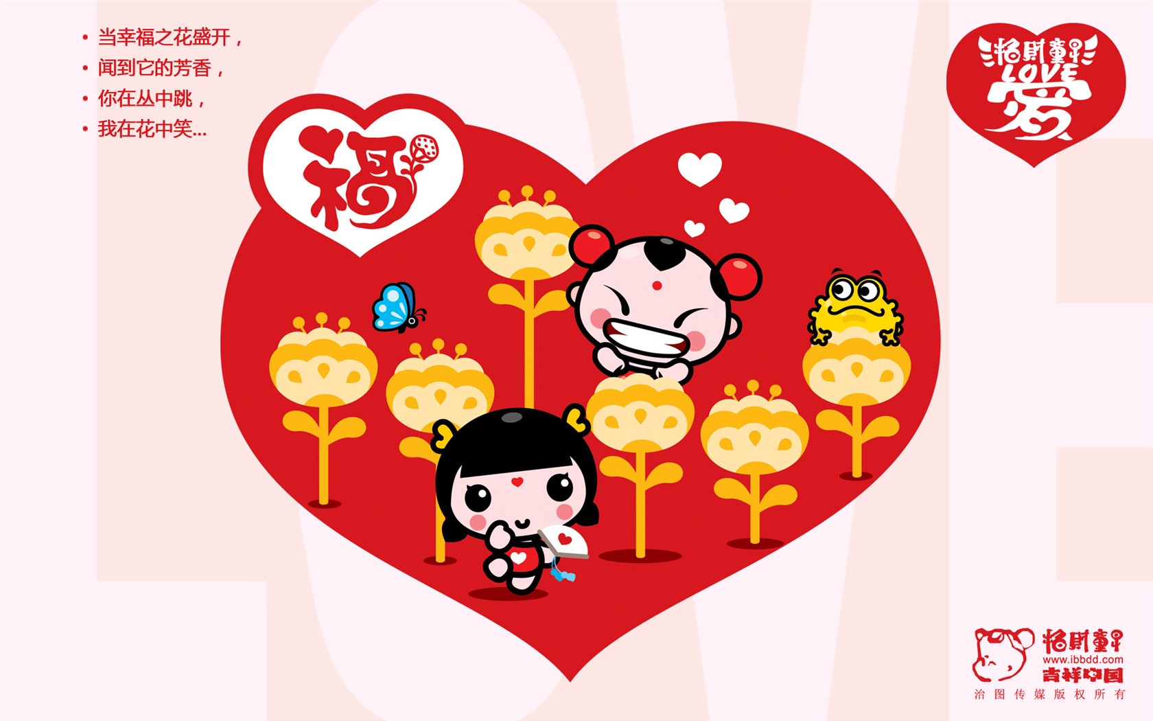 Lucky Boy wallpaper album (5) #11 - 1680x1050