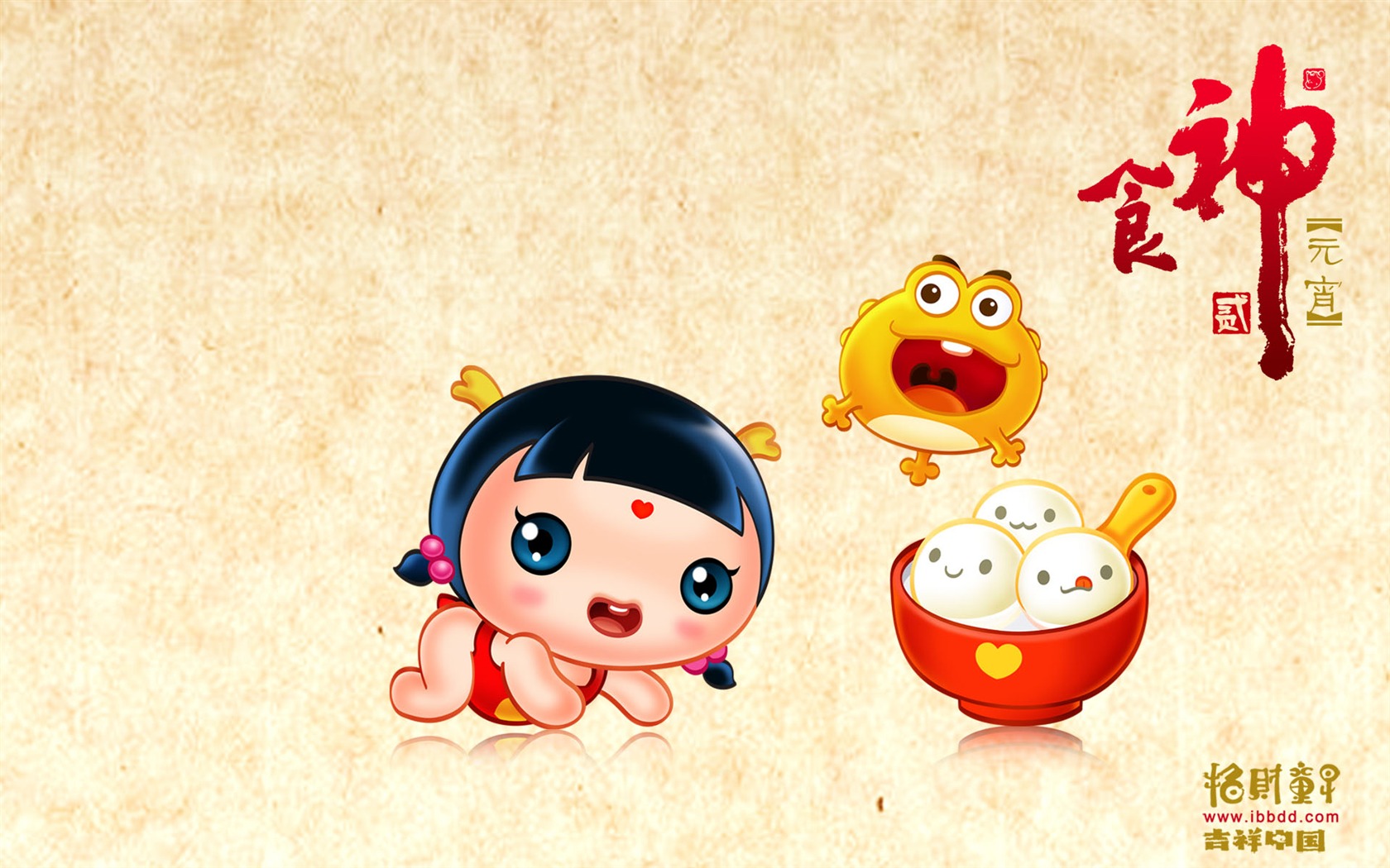Lucky Boy wallpaper album (5) #19 - 1680x1050