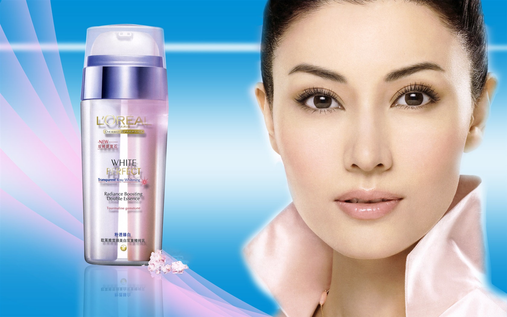 Cosmetics Advertising Wallpaper Album (3) #18 - 1680x1050