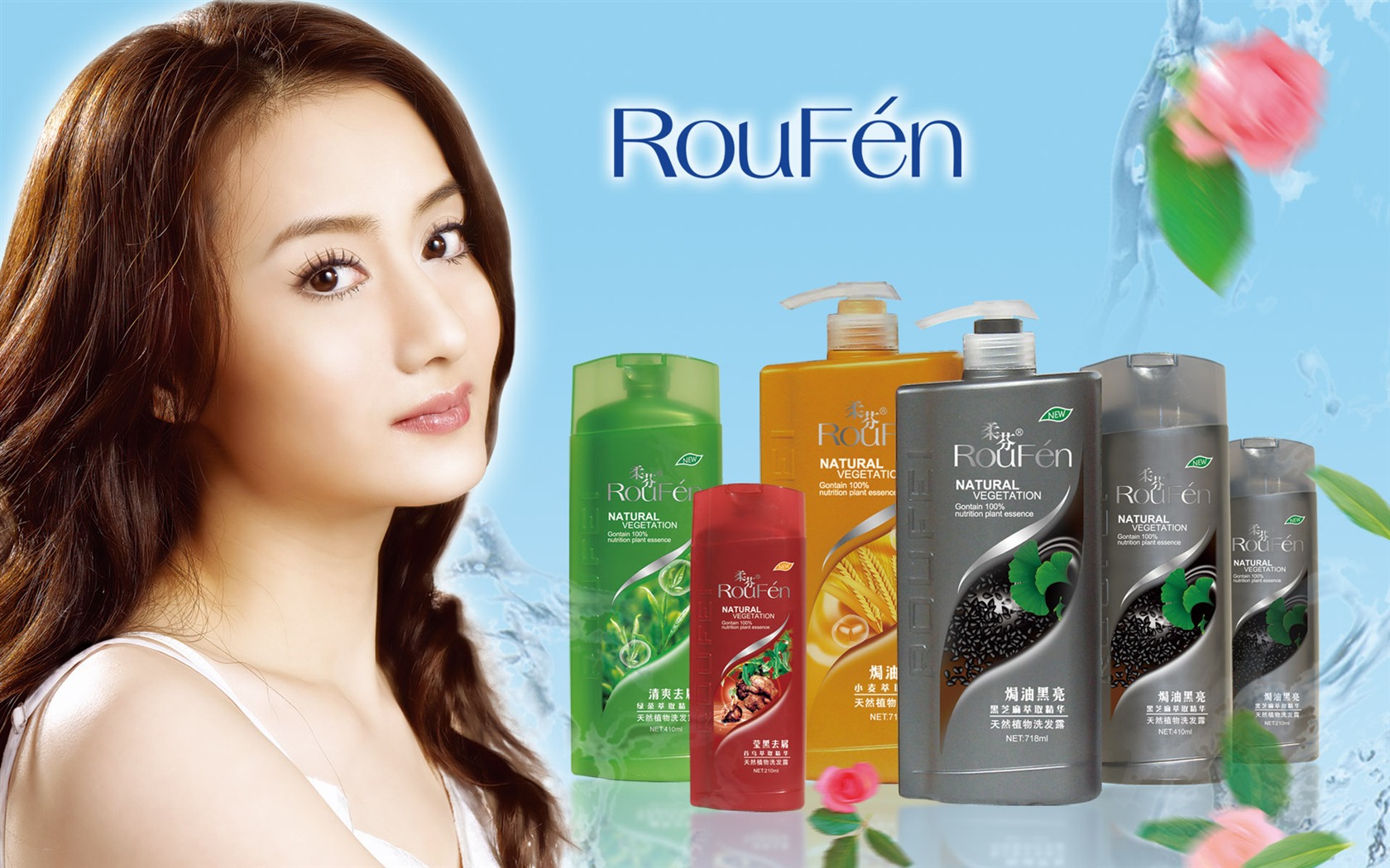 kosmetika Reklama Wallpaper Album (5) #12 - 1680x1050