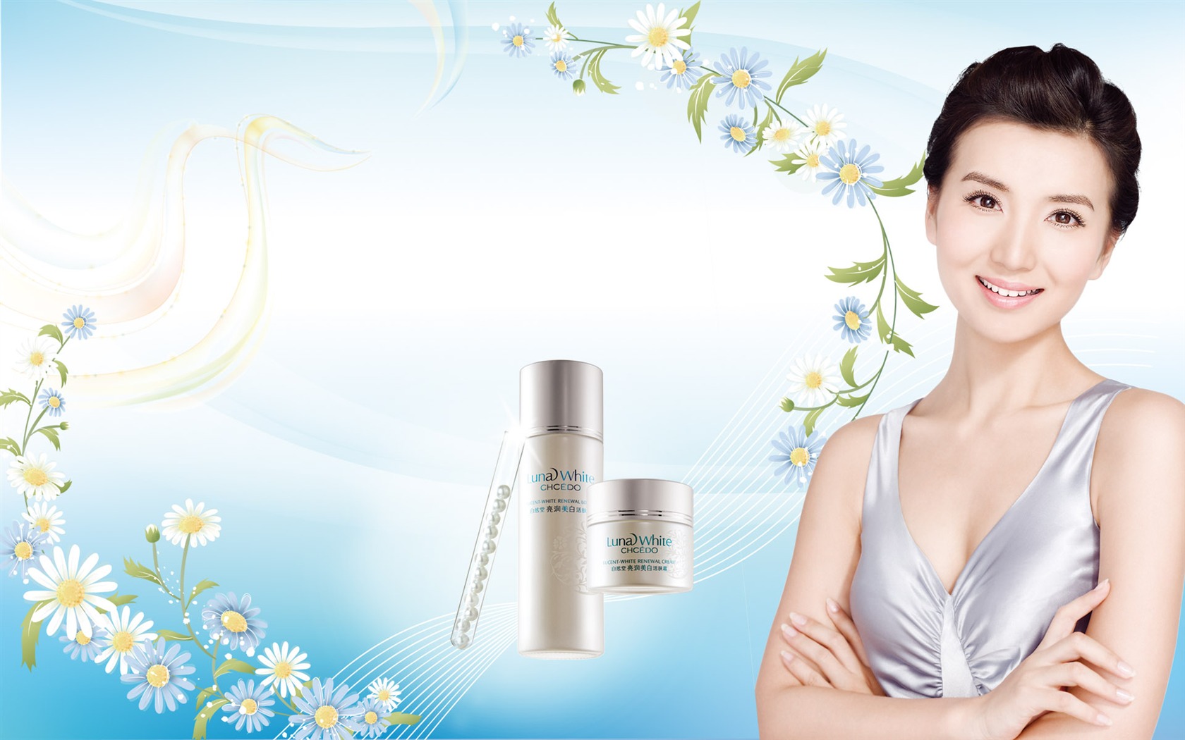 Cosmetics Advertising Wallpaper Album (6) #13 - 1680x1050