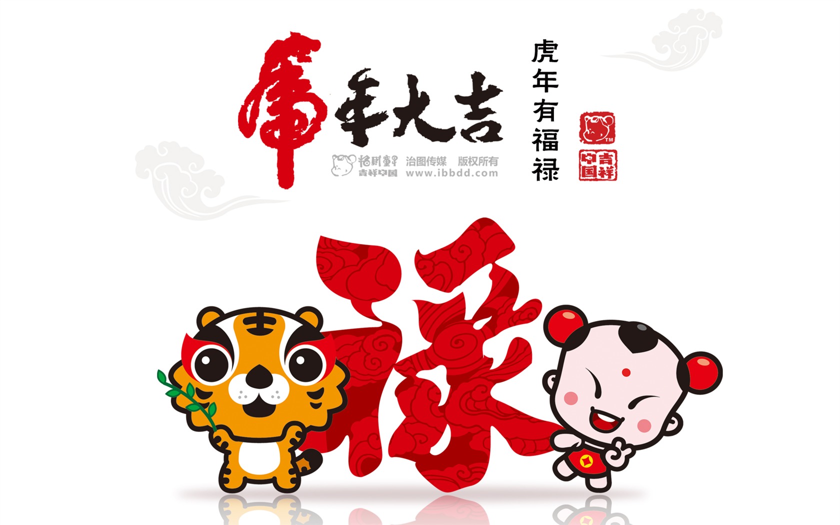 Lucky Boy Rok Tiger Wallpaper #8 - 1680x1050