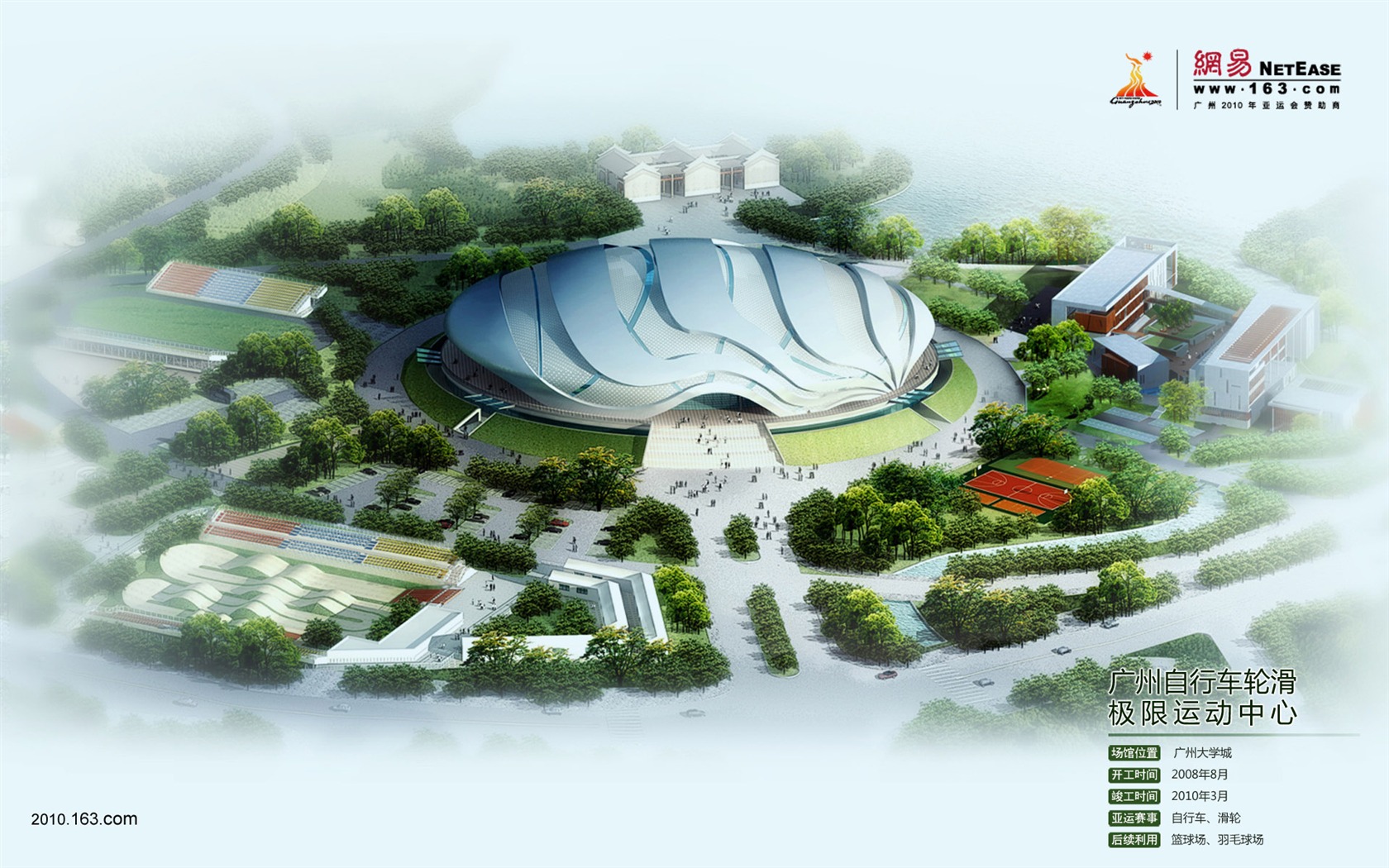 Guangzhou Asijských her, tapet album (2) #13 - 1680x1050