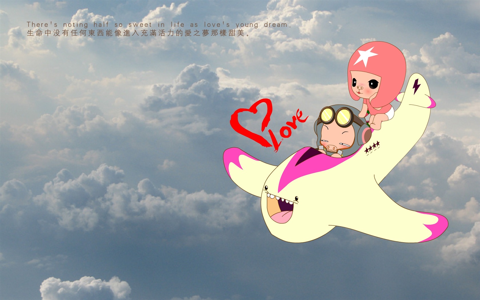 Love & Wallpaper Picasso Flying Pig #12 - 1680x1050