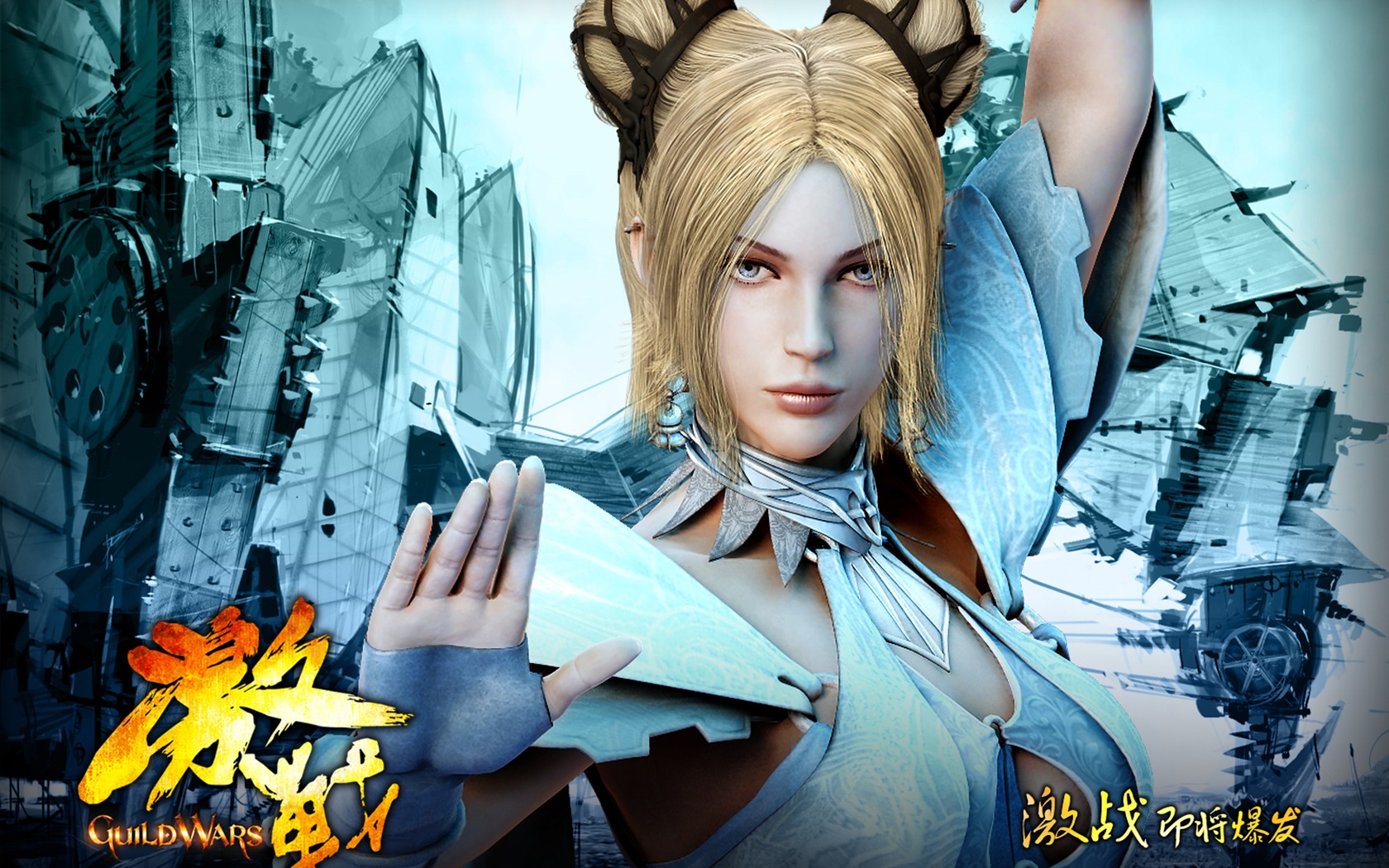 Guildwars tapety (2) #7 - 1680x1050
