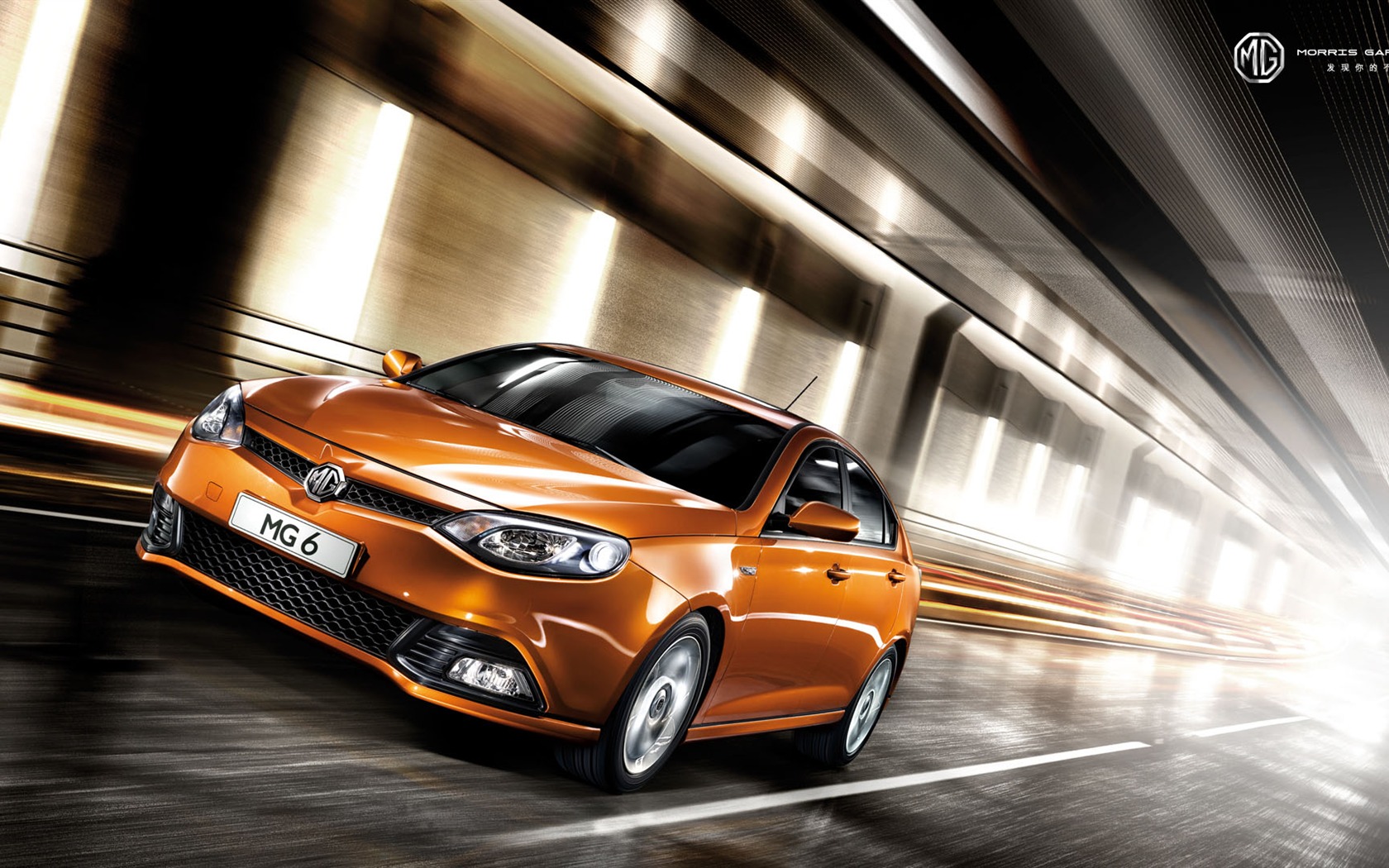 MG MG6 auto obrazovce tapeta #1 - 1680x1050