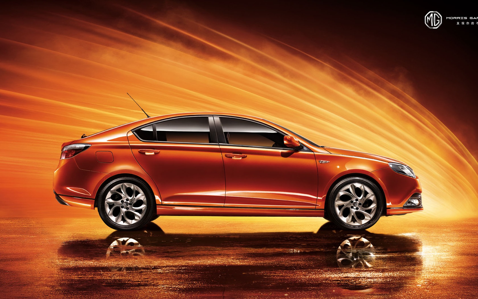 MG MG6 auto obrazovce tapeta #6 - 1680x1050