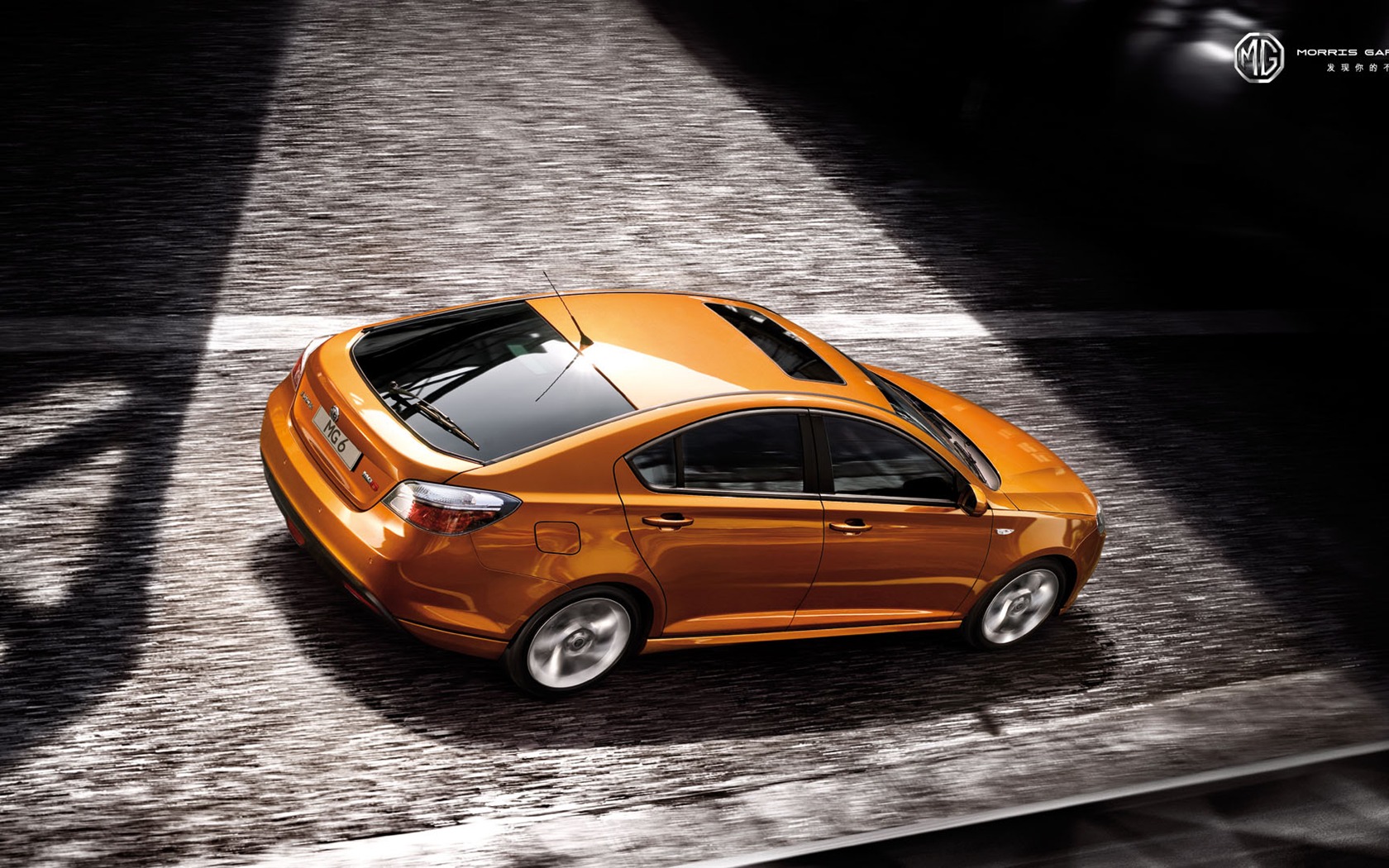 MG MG6 car screen wallpaper #9 - 1680x1050