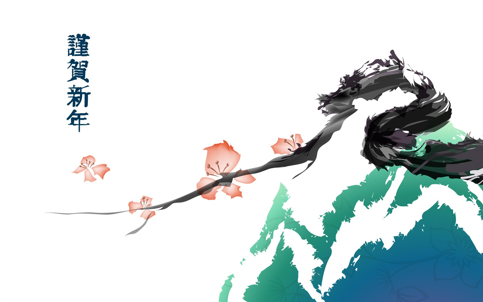 靈氣墨染新年壁紙 #6 - 1680x1050