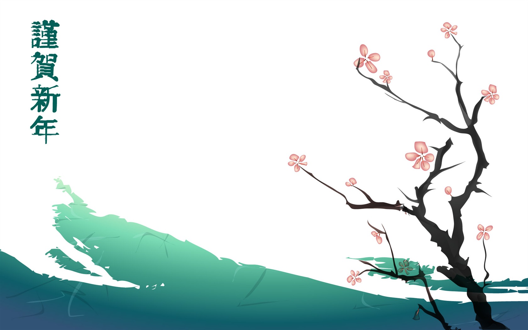 靈氣墨染新年壁紙 #21 - 1680x1050