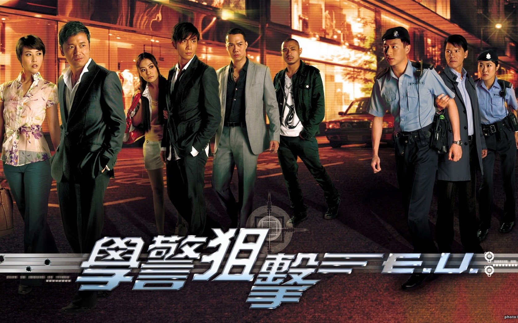 TVB热门剧《学警狙击》1 - 1680x1050