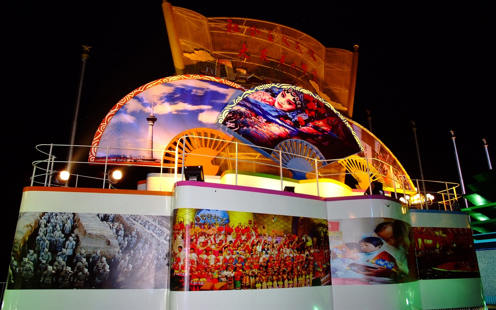 Tiananmen Square colorful night (rebar works) #36 - 1680x1050