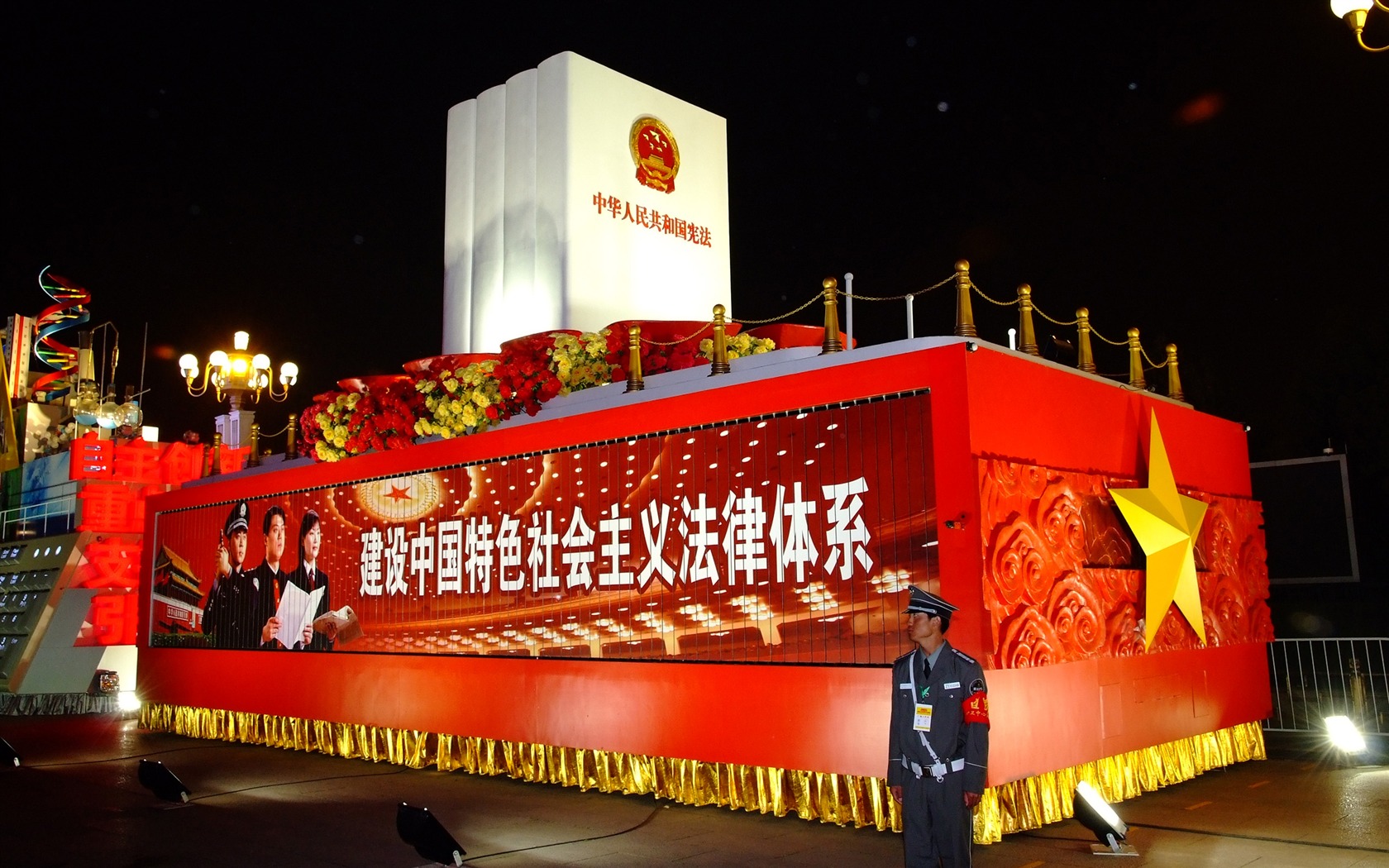 Tiananmen Square bunten Nacht (Bewehren) #41 - 1680x1050