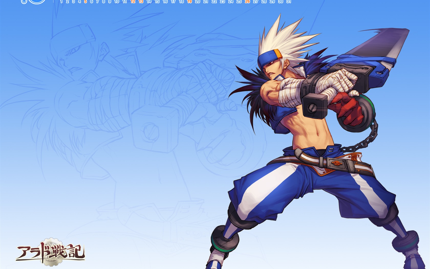 Dungeon Warrior a wallpaper album (3) #20 - 1680x1050