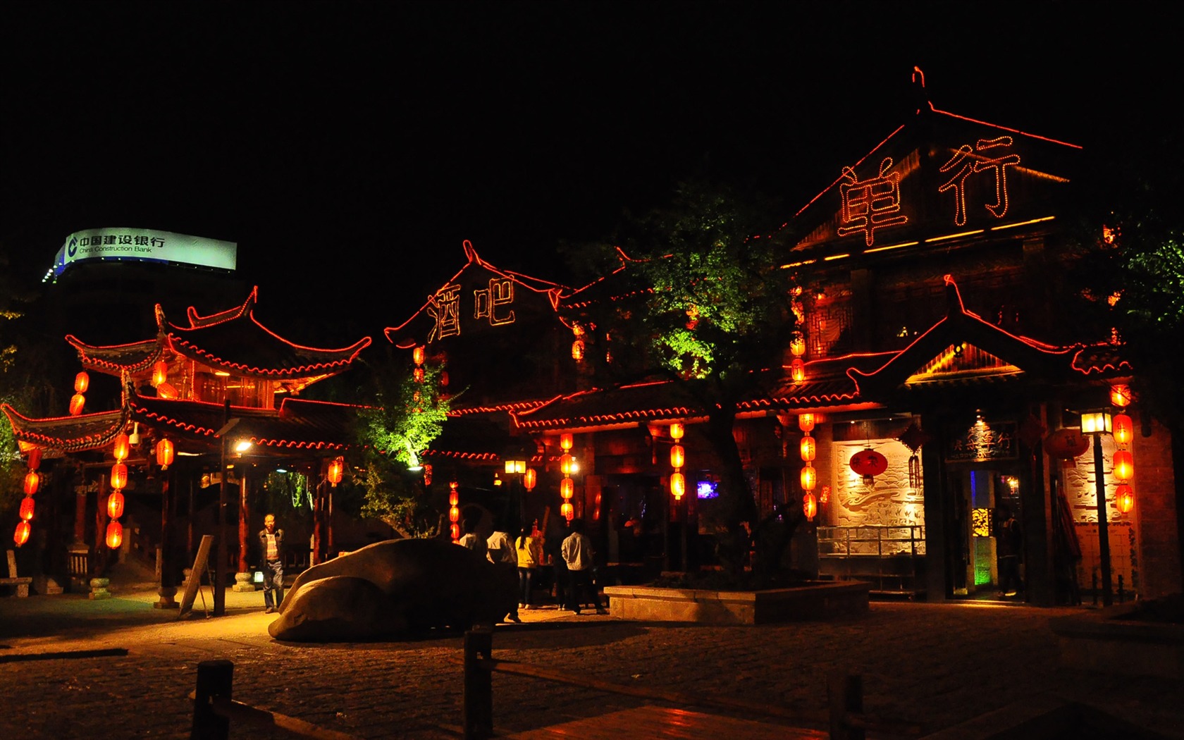 Starobylé město Lijiang Night (Staré Hong OK práce) #12 - 1680x1050