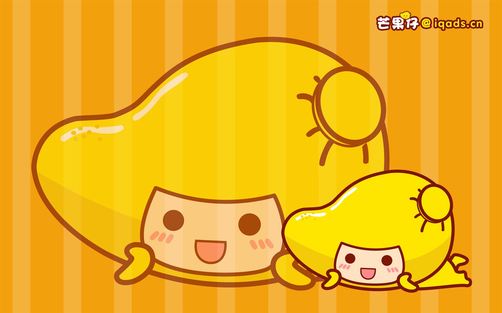 Mango Chai beautiful wallpaper #2 - 1680x1050