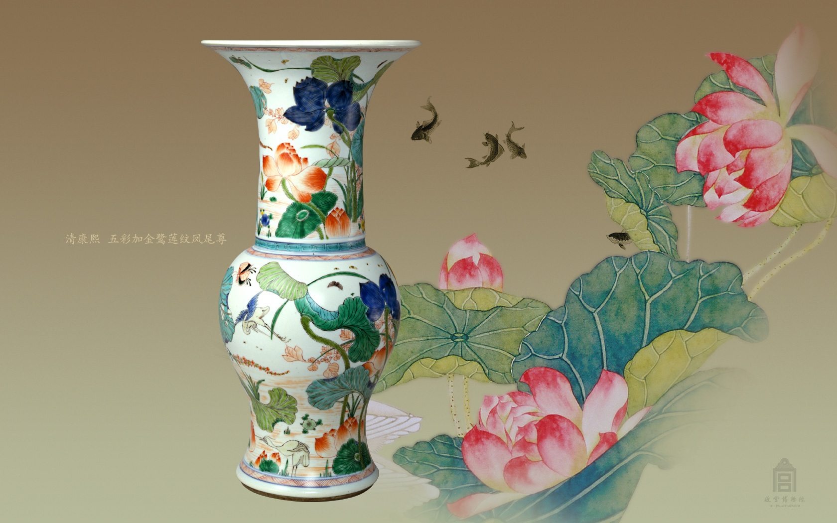 Peking Palace Museum výstava tapety (2) #5 - 1680x1050