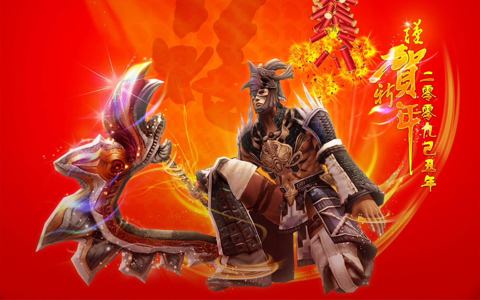 Sword of the new outstanding album wallpaper #11 - 1680x1050
