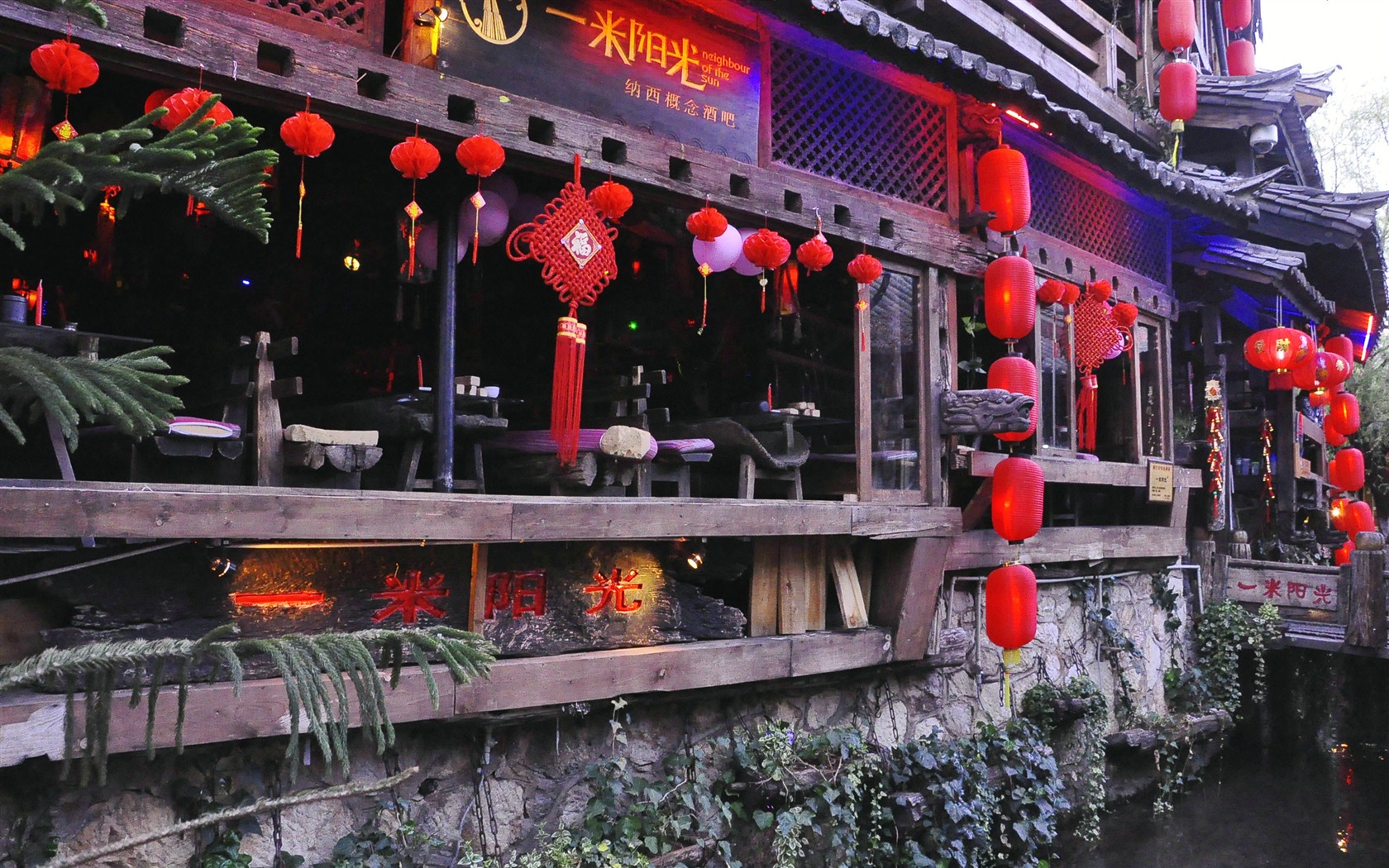 Lijiang ancient town atmosphere (1) (old Hong OK works) #9 - 1680x1050