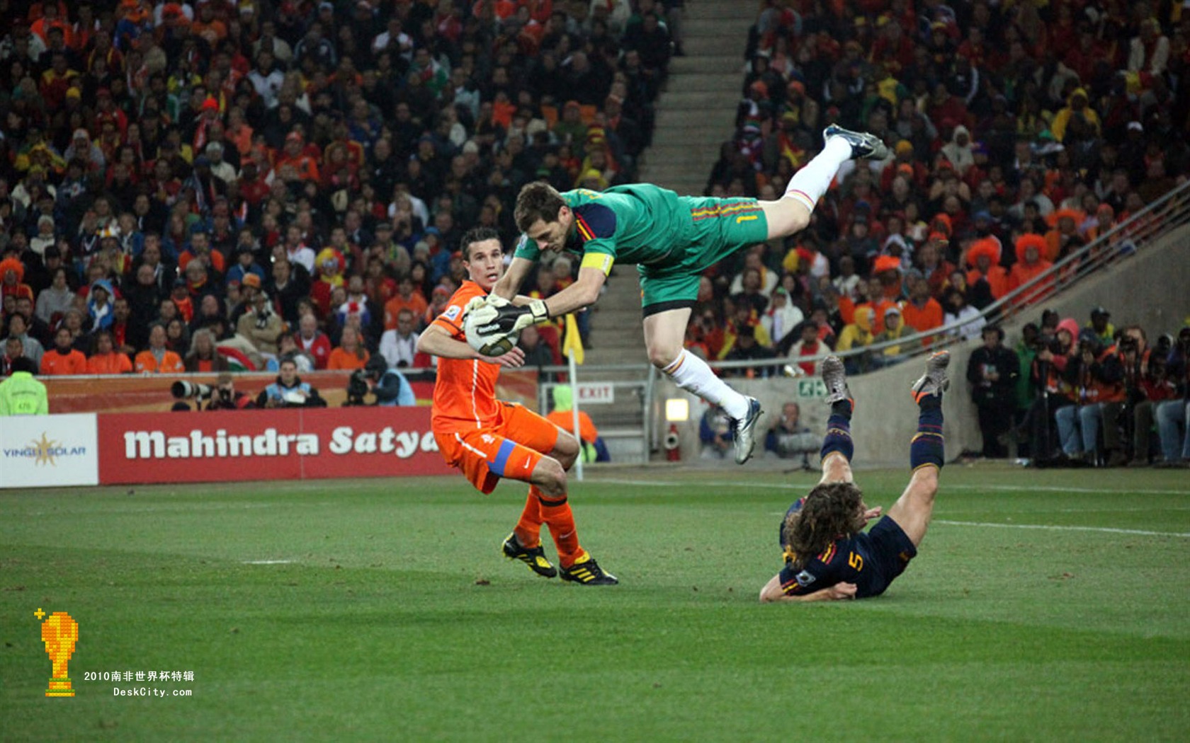 South Africa World Cup series wallpaper (4) #18 - 1680x1050
