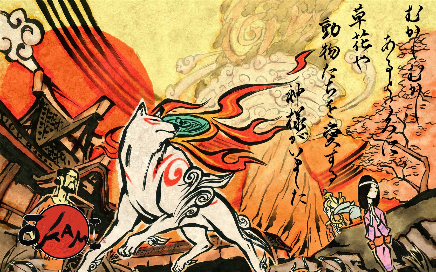 超大創意壁紙(二) #1 - 1680x1050