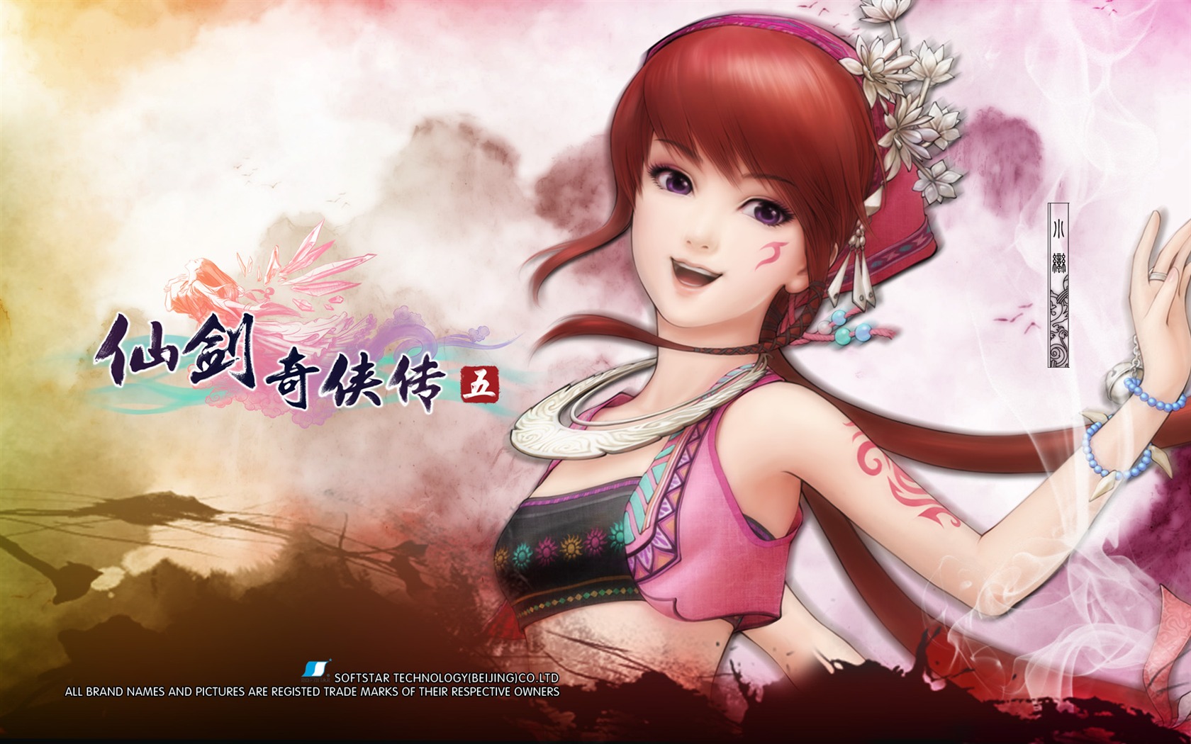 Chinese Paladin 5 HD wallpaper #12 - 1680x1050