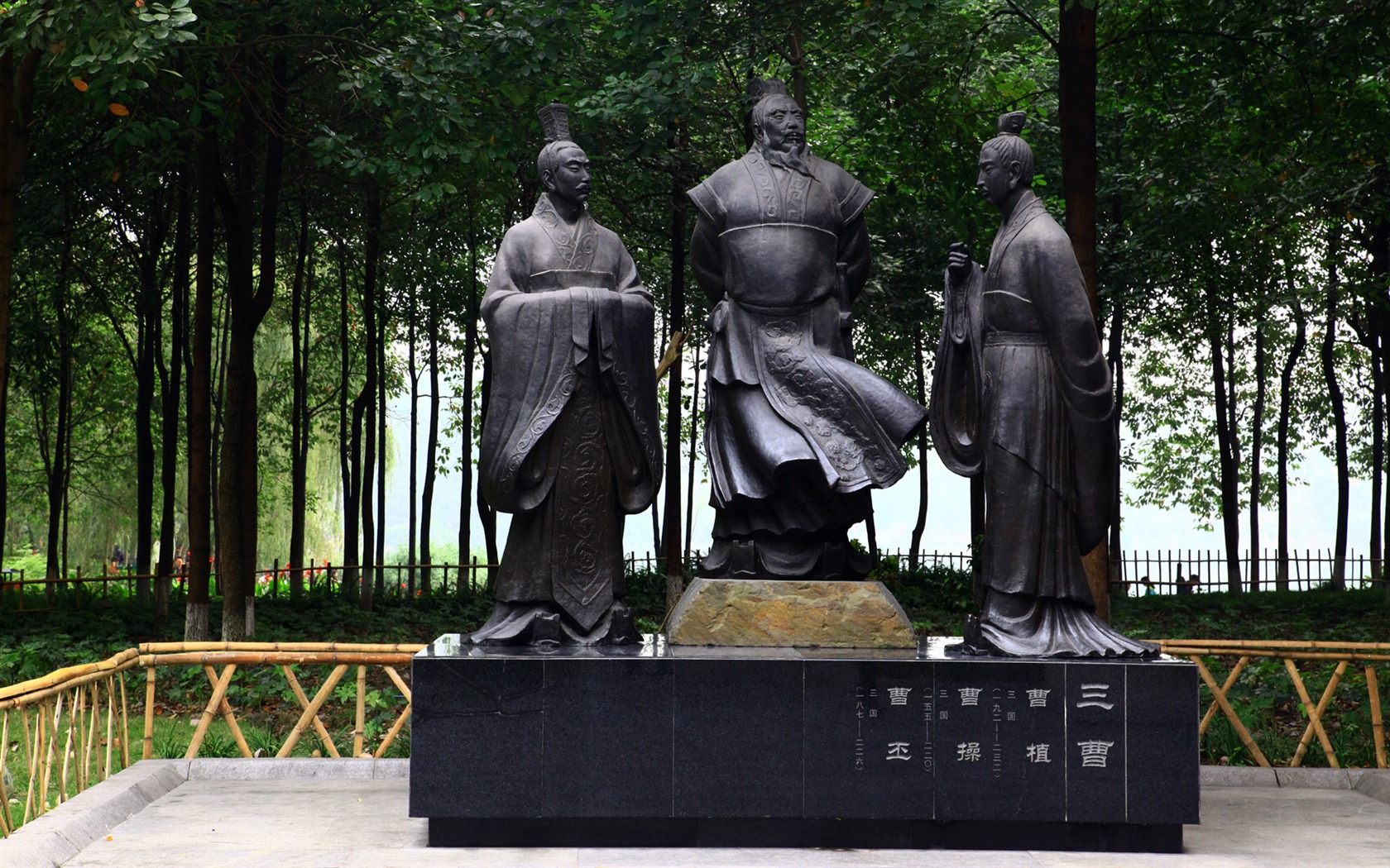 Chengdu Impression wallpaper (3) #5 - 1680x1050