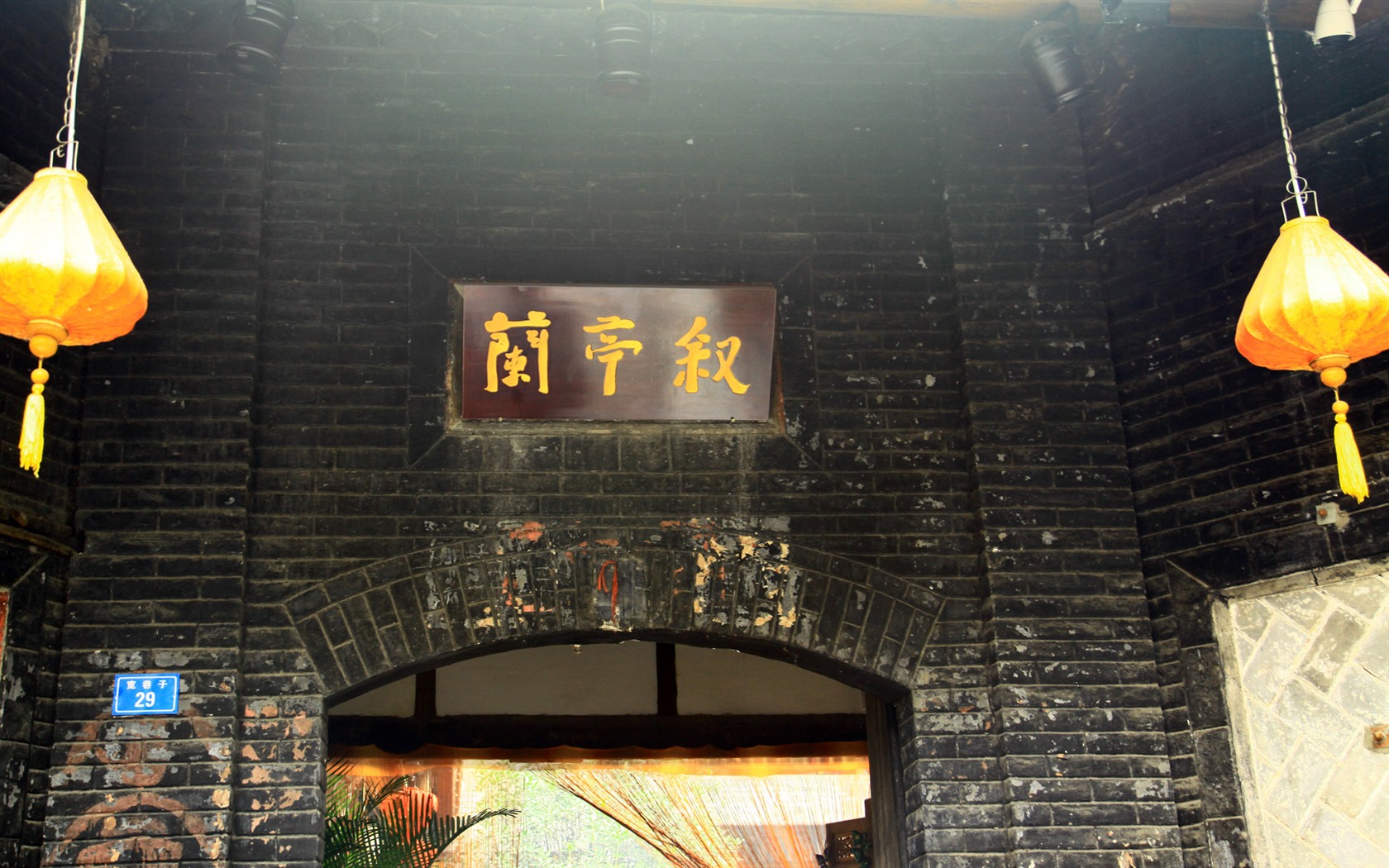 Chengdu zobrazení tapety (3) #18 - 1680x1050