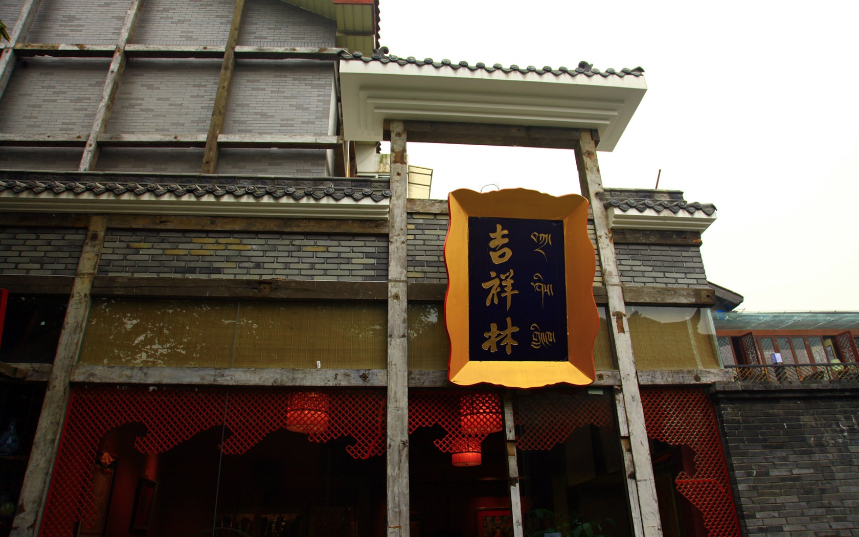 Chengdu zobrazení tapety (4) #20 - 1680x1050