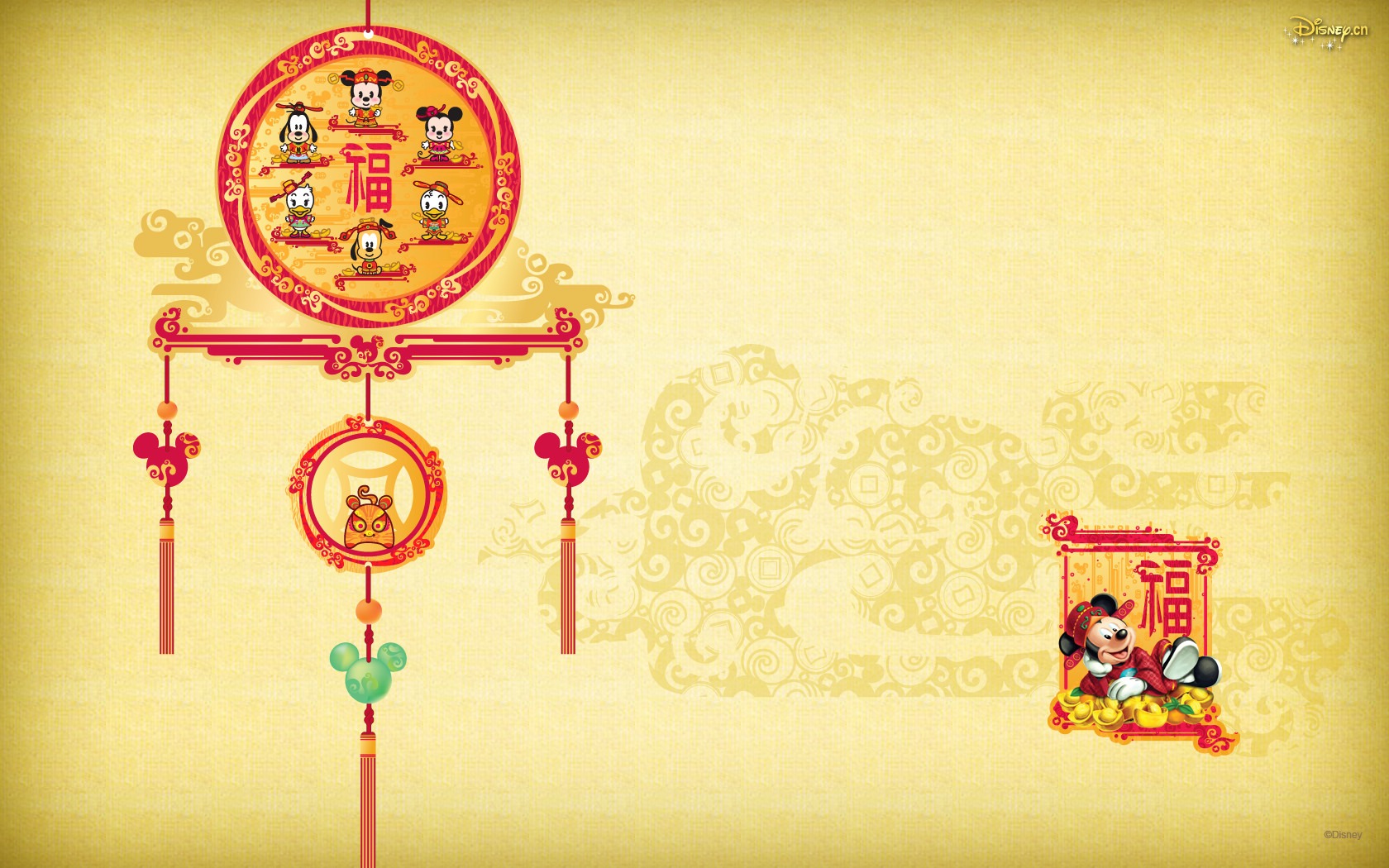 Disney-Zeichentrickfilm Mickey Wallpaper (1) #6 - 1680x1050