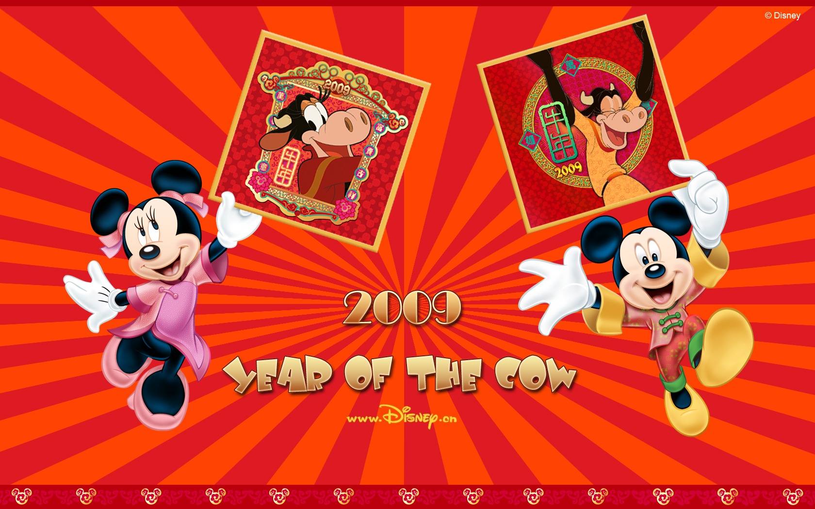 Disney-Zeichentrickfilm Mickey Wallpaper (1) #14 - 1680x1050