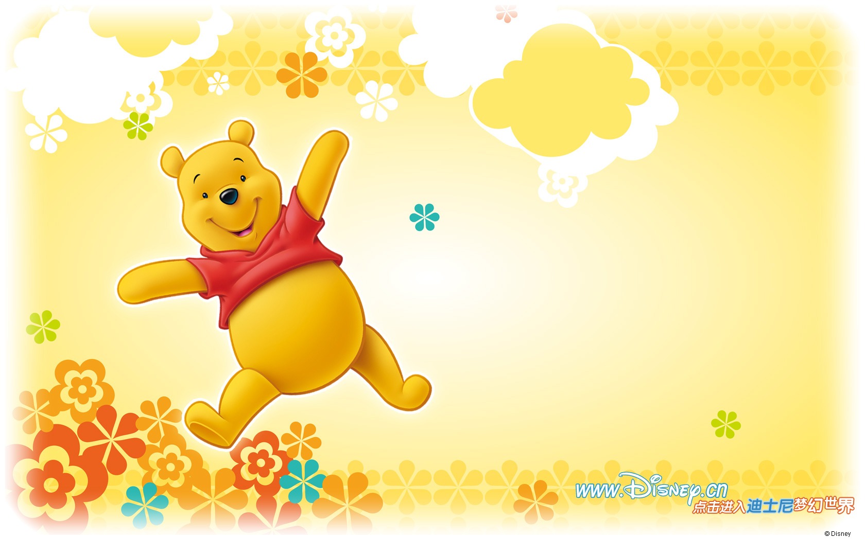 Walt Disney de dibujos animados de Winnie the Pooh fondo de pantalla (1) #11 - 1680x1050