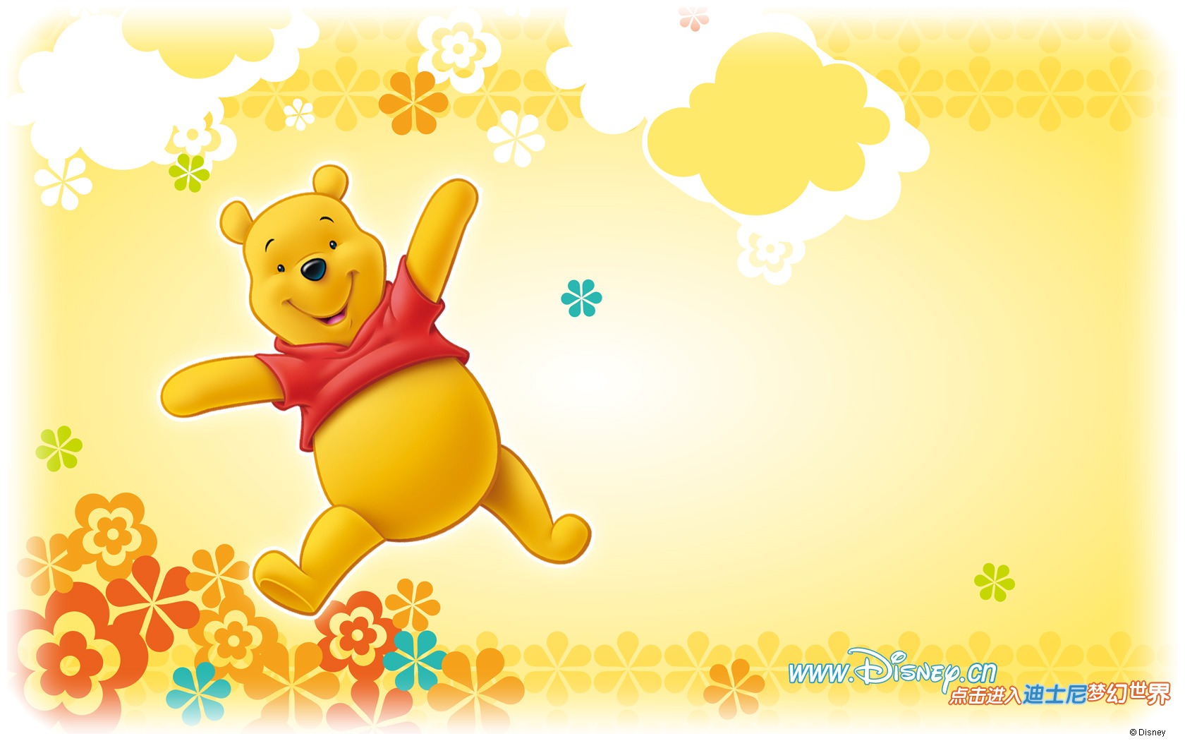 Walt Disney cartoon Winnie the Pooh wallpaper (1) #11 - 1680x1050