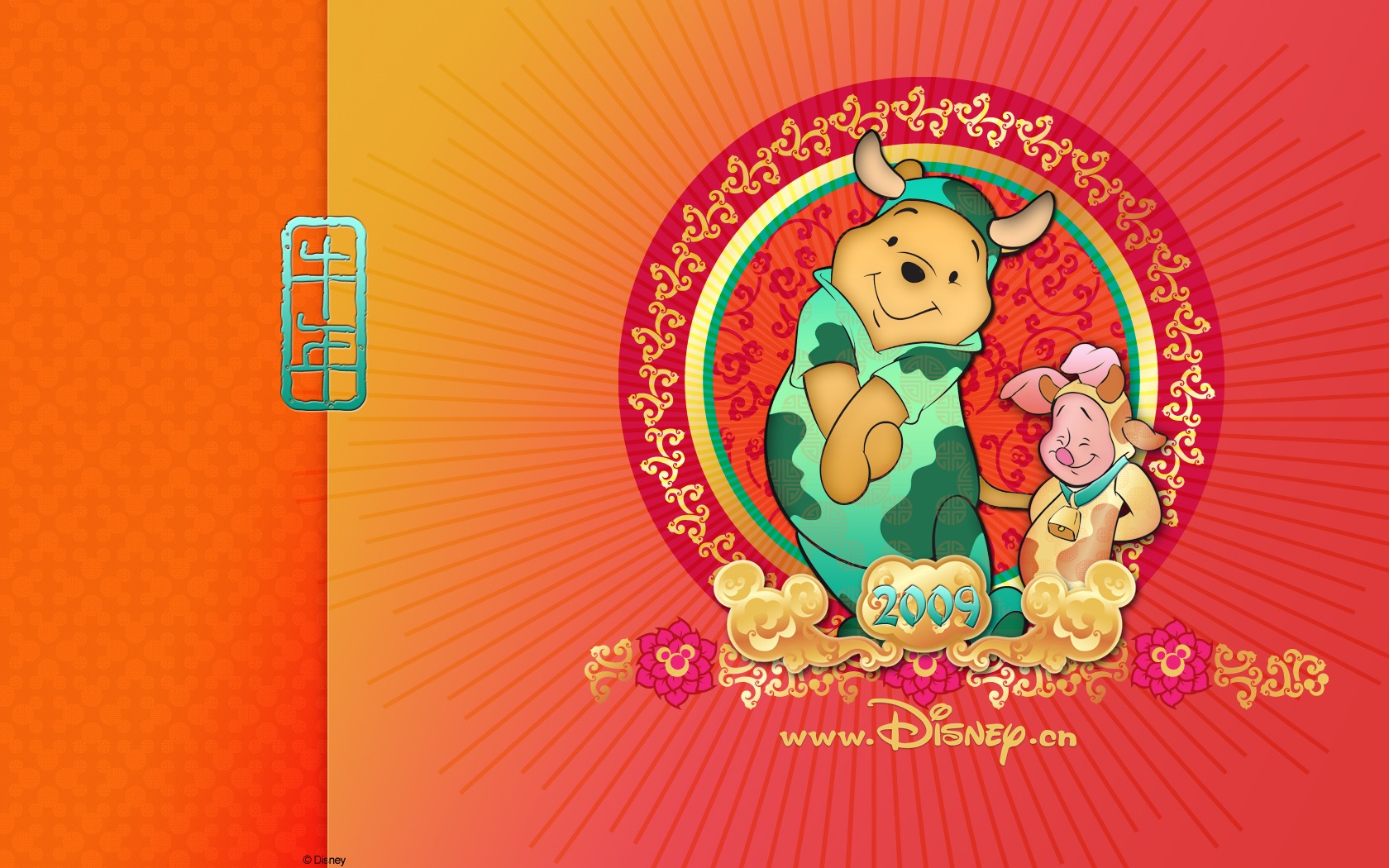 Walt Disney cartoon Winnie the Pooh wallpaper (1) #19 - 1680x1050