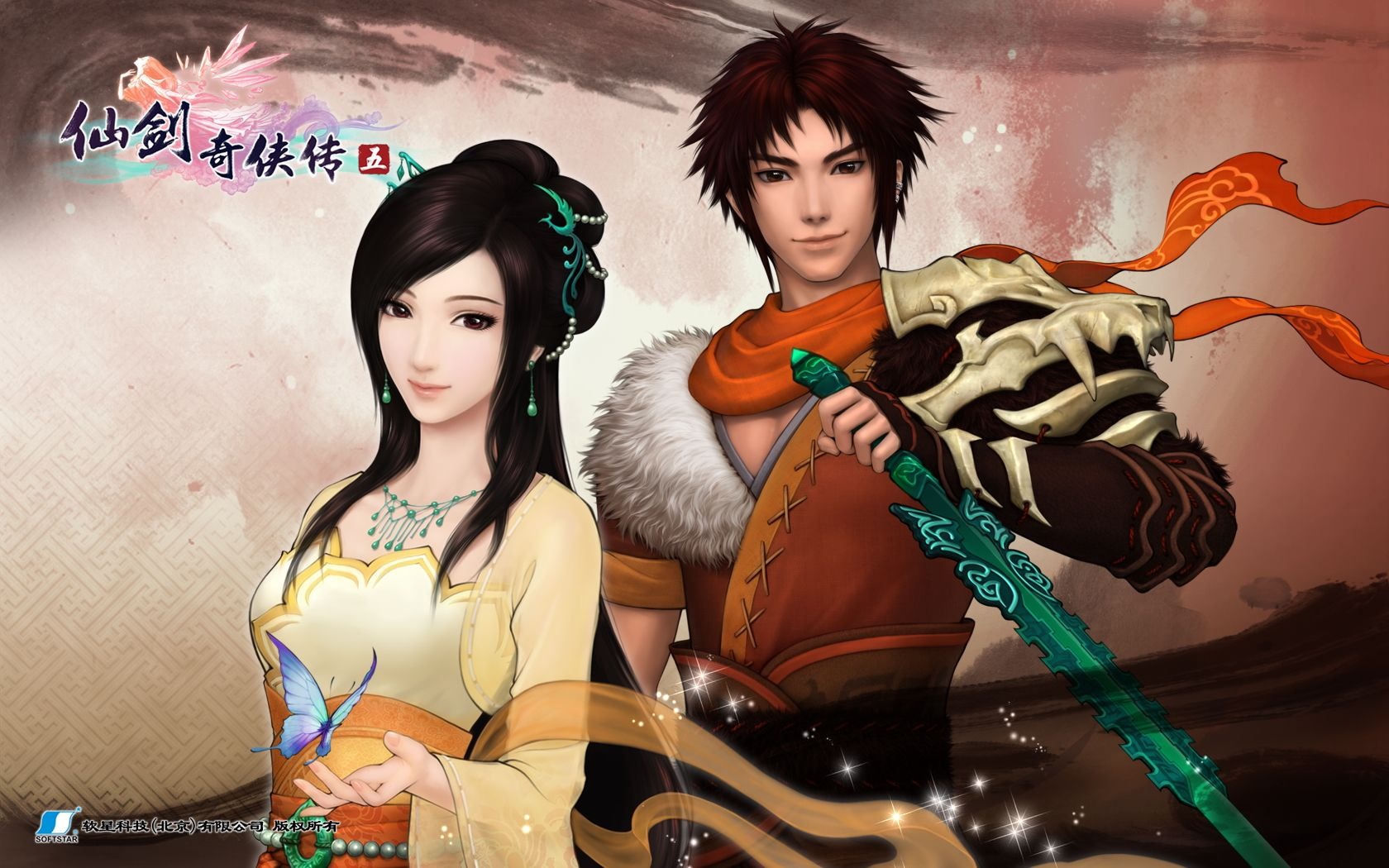 Chinese Paladin 5 wallpapers #19 - 1680x1050