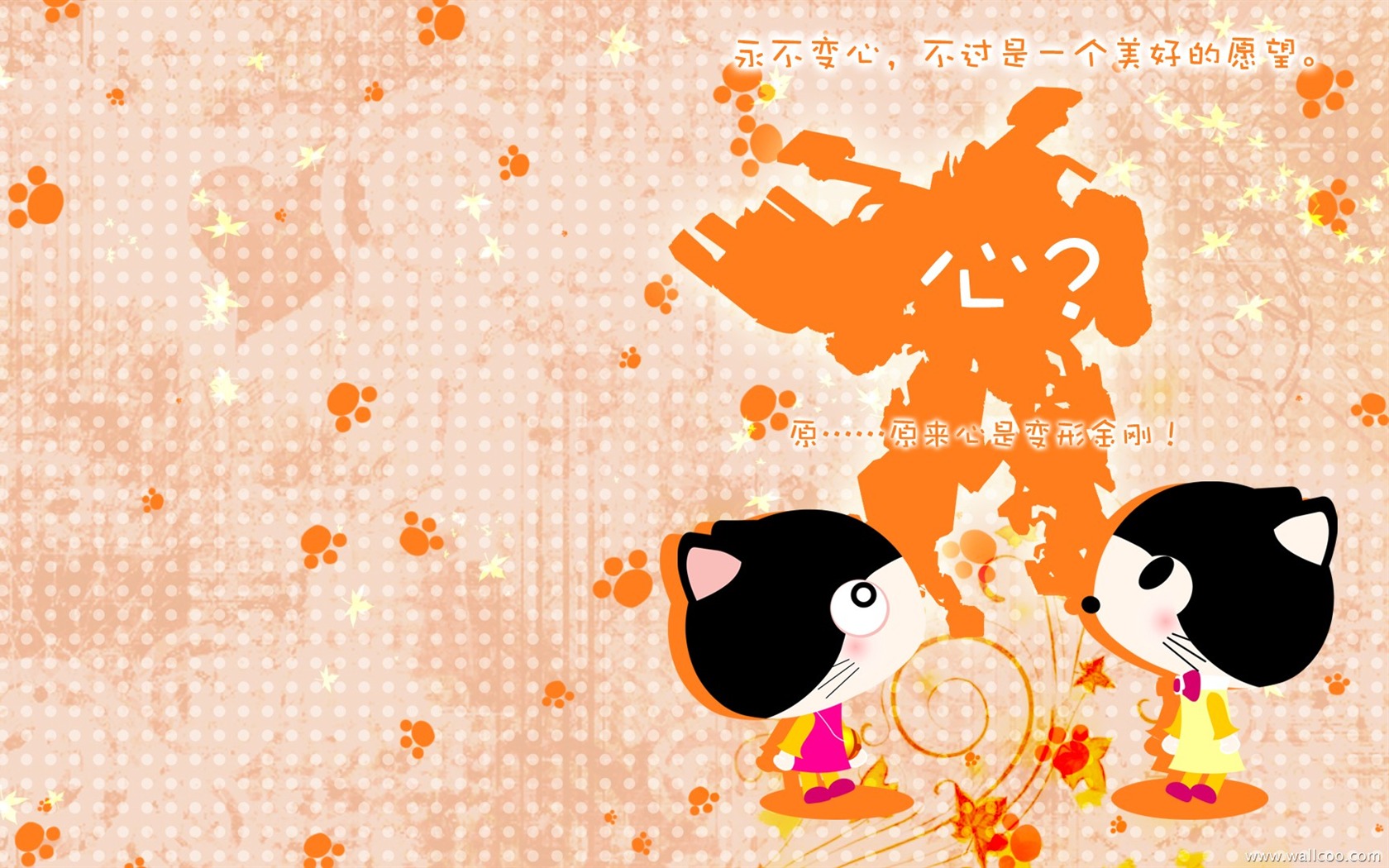 貓咪寶貝 卡通壁紙(一) #2 - 1680x1050
