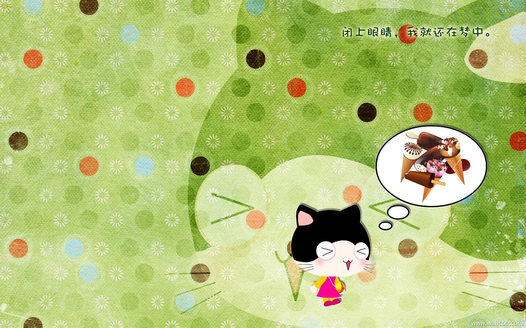 Baby cat cartoon wallpaper (3) #10 - 1680x1050