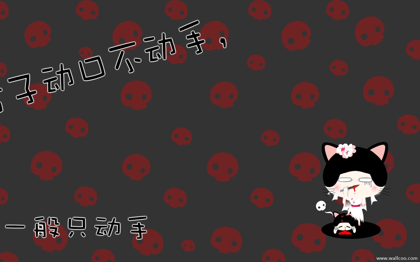 貓咪寶貝 卡通壁紙(三) #20 - 1680x1050