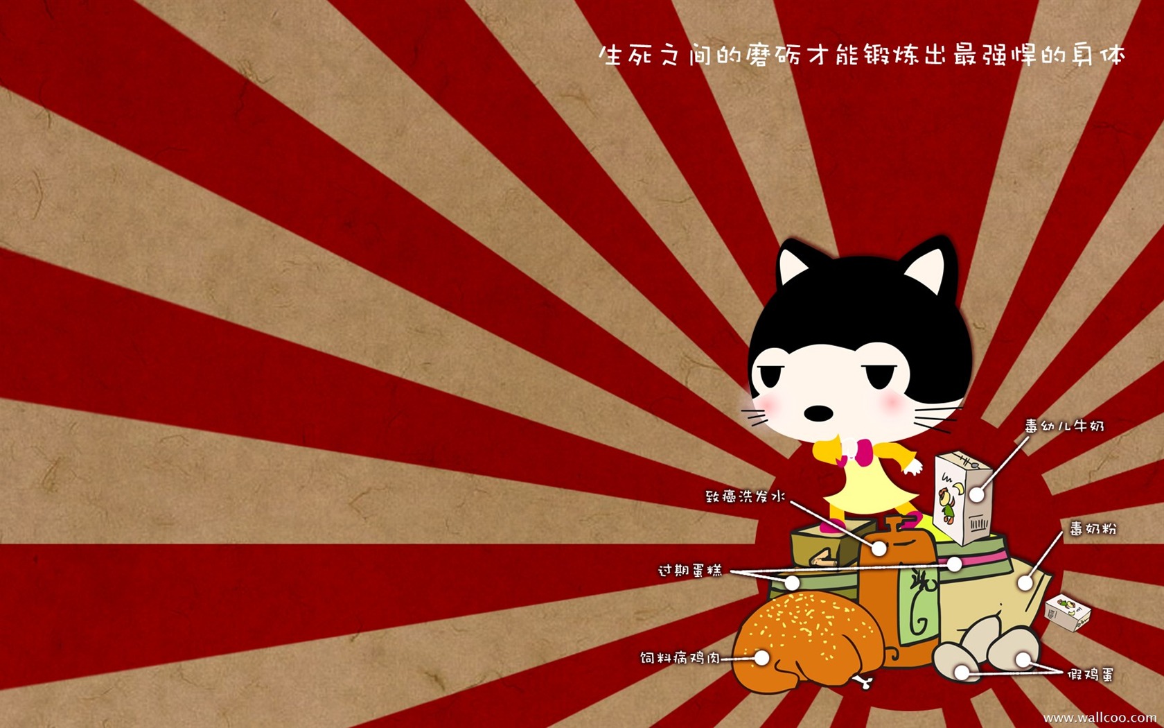 Baby cat cartoon wallpaper (4) #7 - 1680x1050