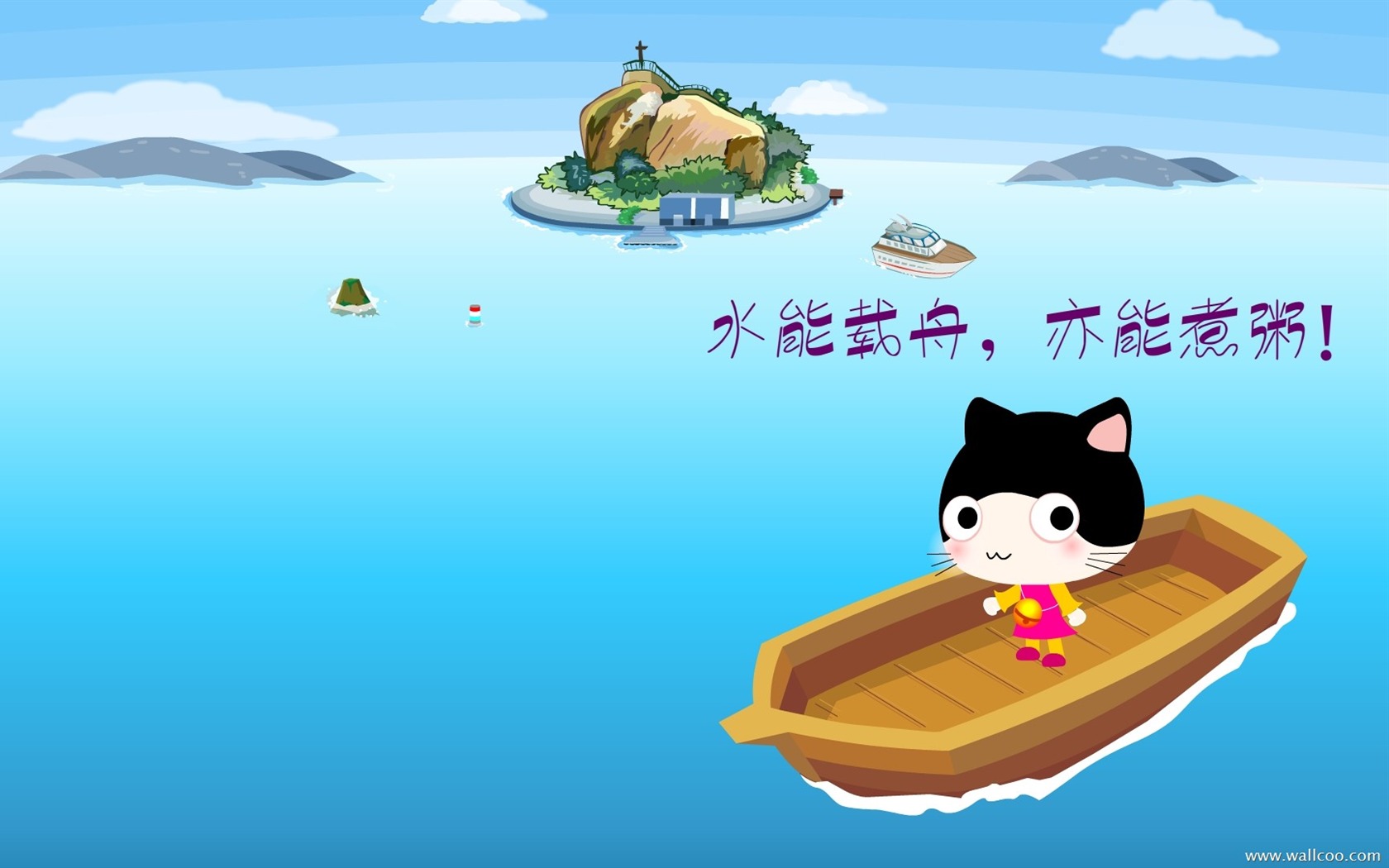 貓咪寶貝 卡通壁紙(五) #16 - 1680x1050