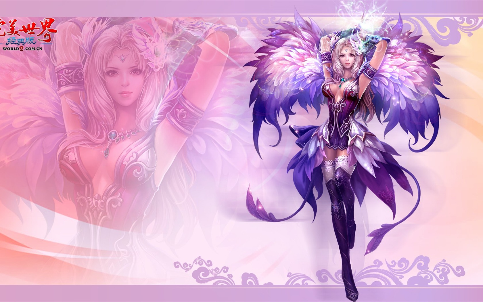 Online hra Perfect World Classic HD Tapety na plochu #8 - 1680x1050